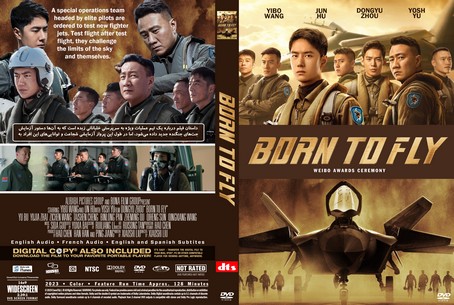 Born to Fly 2023