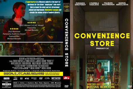 Convenience Store 2022