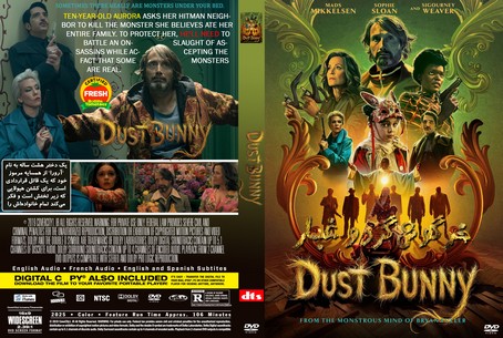 Dust Bunny 2025