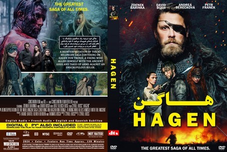 Hagen 2024