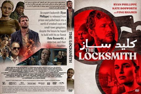 The Locksmith 2023