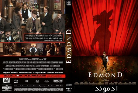 Edmond 2018