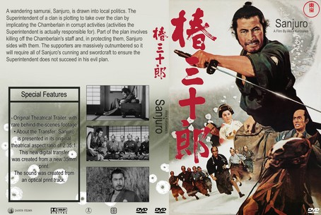 Sanjuro 1962