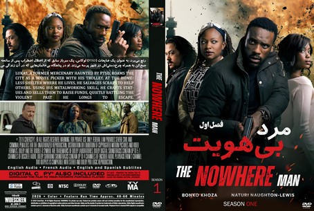 The Nowhere Man Season 1