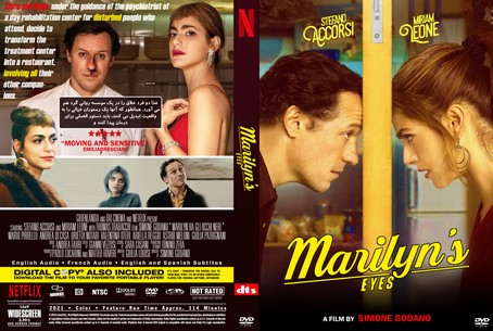 Marilyn's Eyes 2021