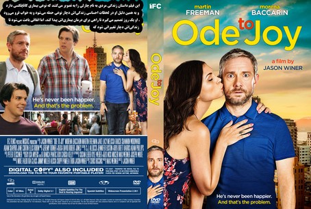 Ode to Joy 2019