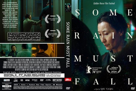 Some Rain Must Fall 2024
