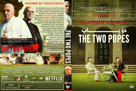 The Two Popes