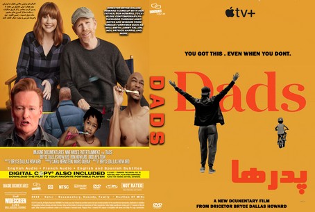 Dads 2019