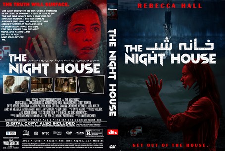 The Night House 2021