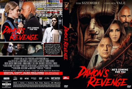 Damon's Revenge 2022