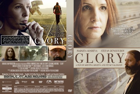 Glory (Slava) 2016