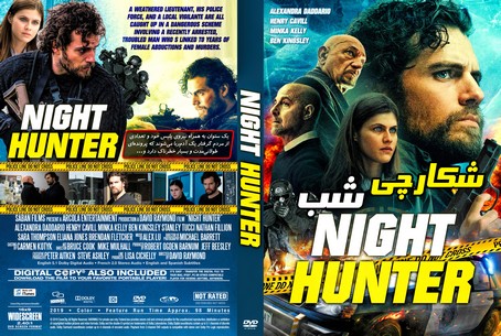 Night Hunter 2019
