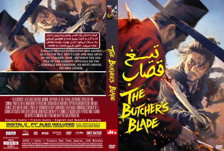 The Butchers Blade 2026