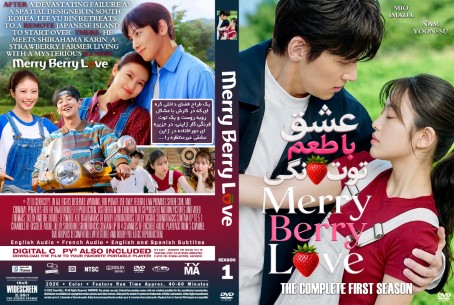 Merry Berry Love Season 1