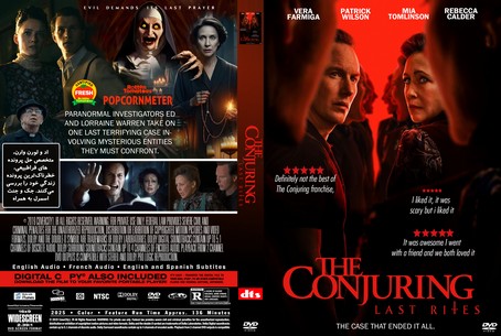 The Conjuring Last Rites 2025