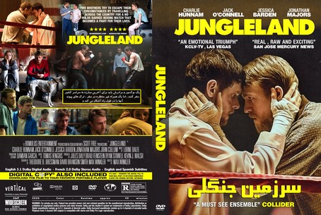 Jungleland 2020