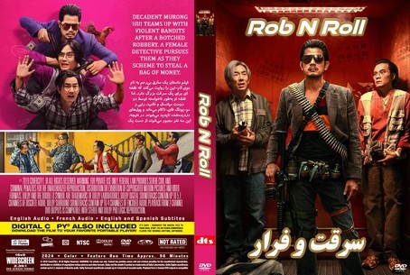 Rob N Roll 2024