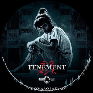 Tenement 2024