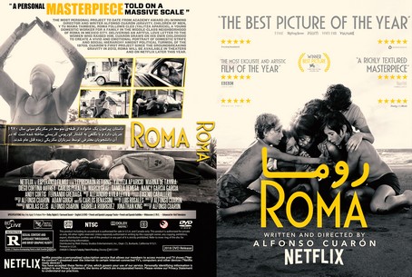 Roma 2018
