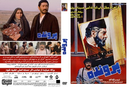 پرونده 1362