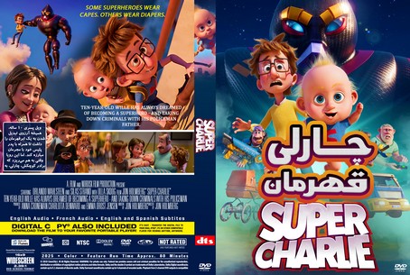 Super Charlie 2024