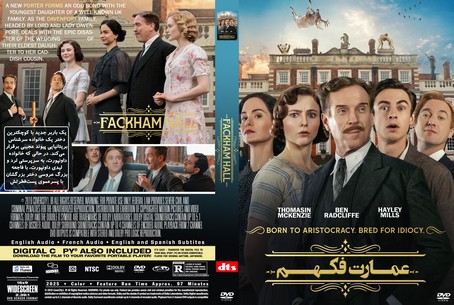 Fackham Hall 2025
