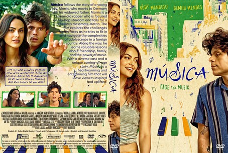 Musica 2024