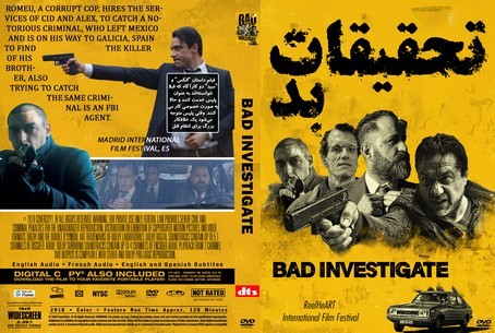Bad Investigate 2018