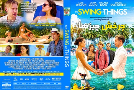 The Swing of Things 2020