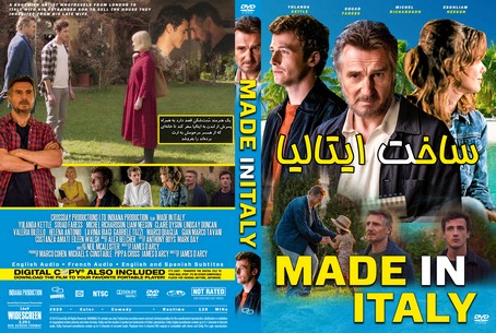 Made In Italy 2020