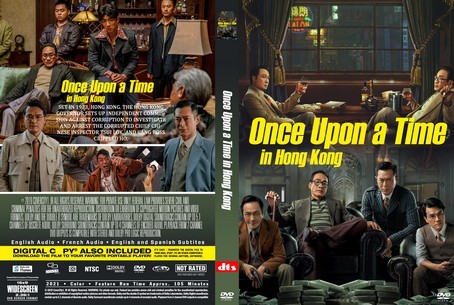 Once Upon a Time in Hong Kong 2021