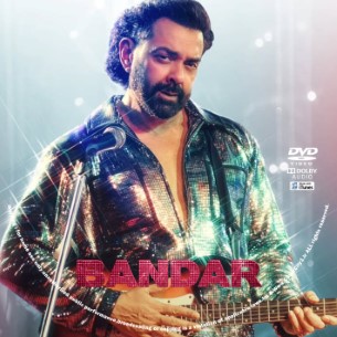 Bandar 2025