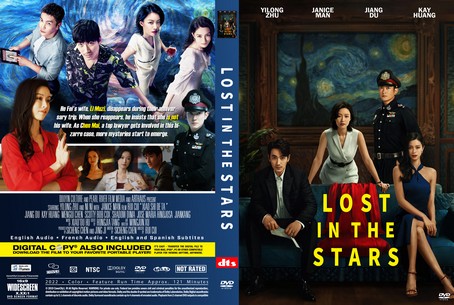 Lost in the Stars 2022