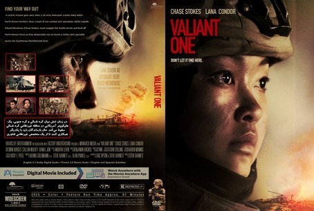 Valiant One 2025