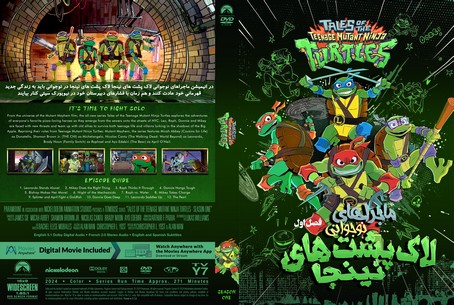 Tales of the Teenage Mutant Ninja Turtles Season 1