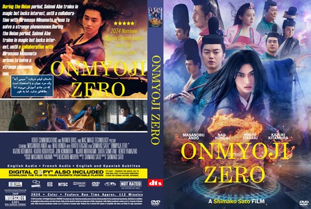 Onmyoji Zero 2024