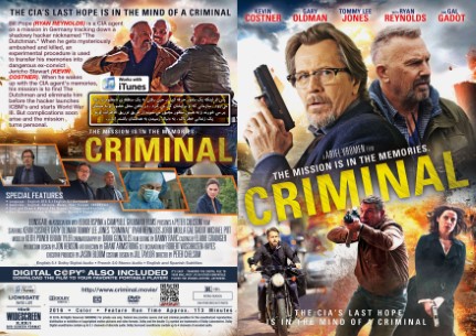 Criminal 2016