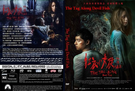 The Tag Along Devil Fish 3 2018