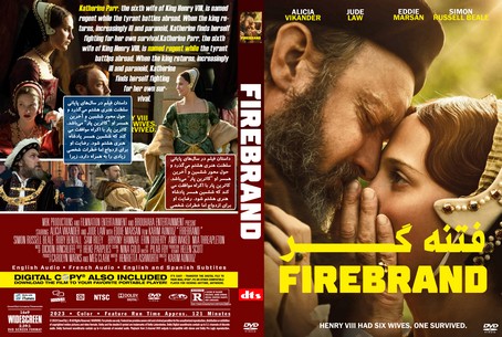 Firebrand 2023