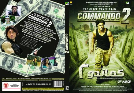 Commando 2 2017