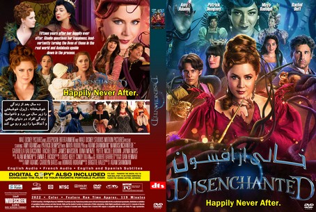 Disenchanted 2022