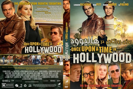 Once Upon a Time... in Hollywood 2019