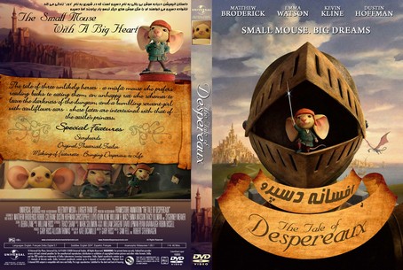 The Tale of Despereaux 2008