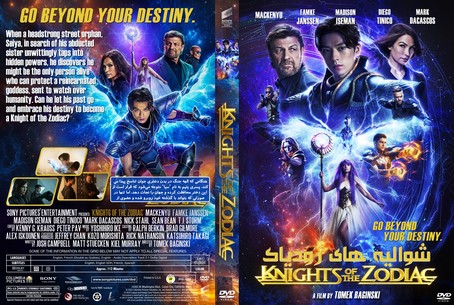 Knights of the Zodiac 2023