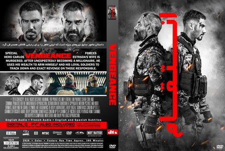 Vengeance 2026