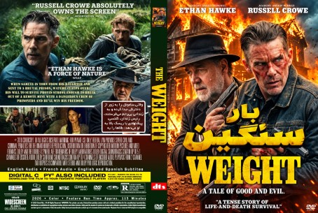 The Weight 2026