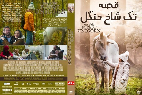 Tale of the Forest Unicorn 2025