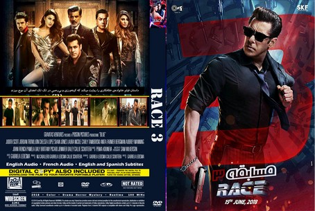 Race 3 2019