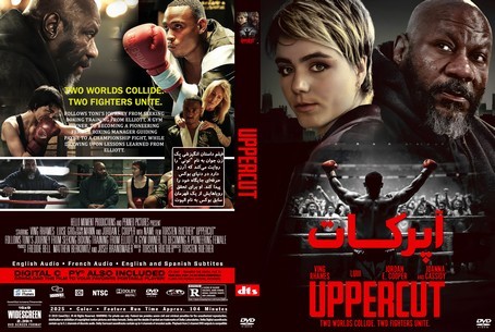 Uppercut 2025